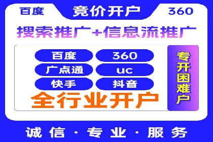 百度包年竞价：企业推广的秘密武器